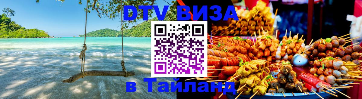 Оформление DTV визы под ключ: стоимость и тарифы, только загранпаспорт - Сан-Марино 